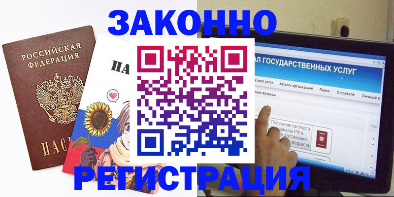 найти адрес прописки в Аксае